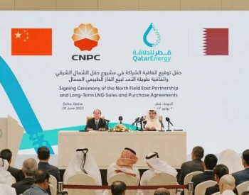 全球液化天然氣大訂單！中石油與卡塔爾能源公司簽署北