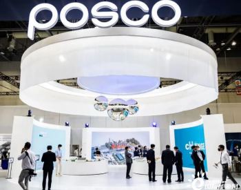 <em>POSCO</em> Group将与阿曼签署67亿美元的绿色氢能协议