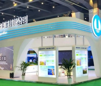 <em>三峡集团</em>亮相2023年（第二届）农村能源发展大会