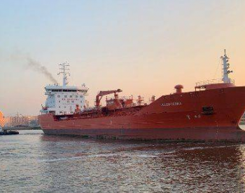 Algoma确认在<em>现代尾浦造船</em>订造2艘甲醇预留成品油船