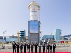 世界纪录：<em>韩华公司</em>80MW的燃气轮机掺氢比例接近60%