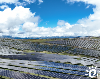 全球最大、海拔最高水光互补项目——雅砻江柯拉一期光伏电站投产