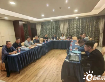 黑龙江省地勘一院地热项目报告通过评审