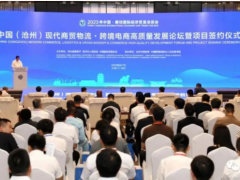 23亿！中国电建钠电池中试线及国家储能实证实验平台项目签约