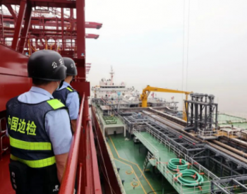 全球两大巨轮成功“牵手”！浙江宁波边检站助力海上LNG“船对船”加注作业