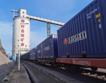 陕西煤业<em>运销集团</em>提前13天完成上半年7000万吨铁路发运任务