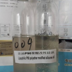 亲油聚醚改性硅油