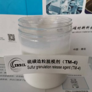 tm-4硫磺造粒脱模剂