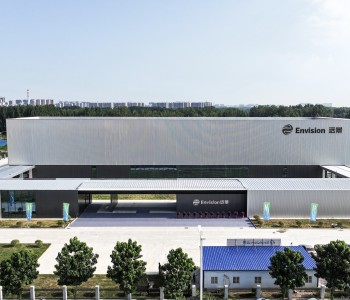 河南首個風儲<em>智能制造</em>產業基地建成投產！