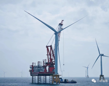 <em>三峡集团</em>福建公司平潭外海项目13MW海上风电机组圆满完成吊装