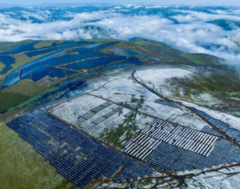 全球最大“水光互补”电站在四川投产发电