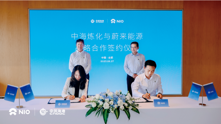 蔚来与中国海油达成战略合作