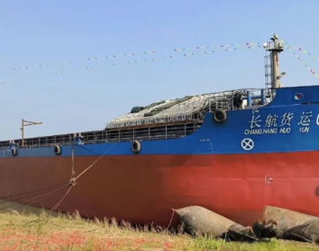长航集团首艘130米纯<em>LNG动力</em>绿色智能川江散货船“长航货运002”轮顺利吉水