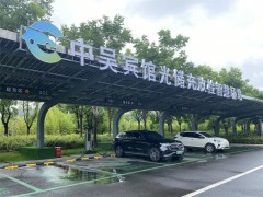 又一座“光储充放”一体化场站建成投用，江苏常州