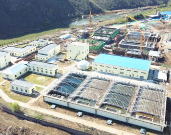 吉林安图县污水处理厂扩建项目年底竣工