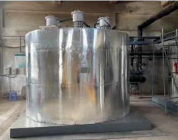 <em>上海电气</em>首个“熔盐储热供蒸汽系统”项目通过验收