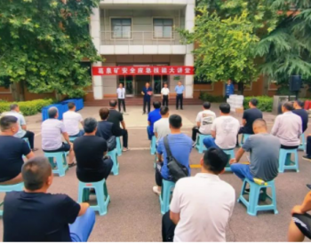 挑好担，扛好责！冀中股份葛泉矿向上而行顺利实现“双过半”！
