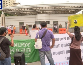 菲律宾民众在日本驻菲使馆门前抗议<em>福岛核污染水</em>排海计划