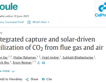 将二<em>氧化碳</em>和塑料转化为可持续燃料，太阳能反应堆如何变废为宝？