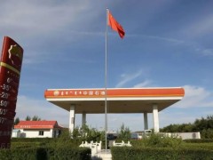 5亿元！中国石油充电设备采购招标<em>公告</em>！