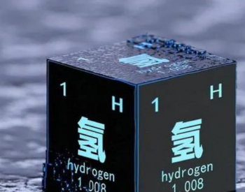 氢电耦合加速升温