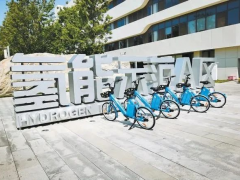 北京大兴“<em>永安行</em>”投放500辆氢能共享单车