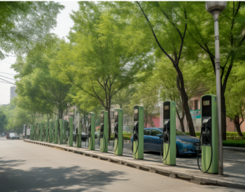 欧阳明高：构建高质量充电基础设施体系 支撑新能源汽车高质量发展