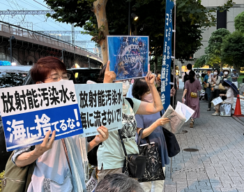 抗议不断，日本难靠“一家<em>之言</em>”推进核污染水排海计划