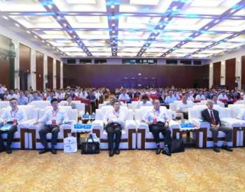 <em>国家管网</em>LNG管理公司亮相第五届中国液化天然气大会