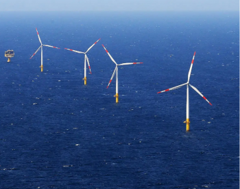 到2030年丹麦海上<em>风电装机容量</em>将比过去增加两倍