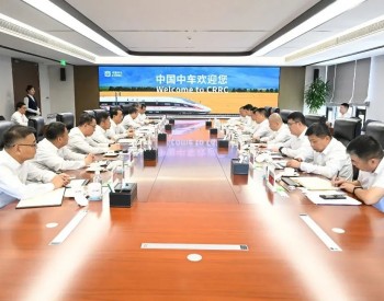 山东能源与中国中车签订<em>战略合作框架协议</em>