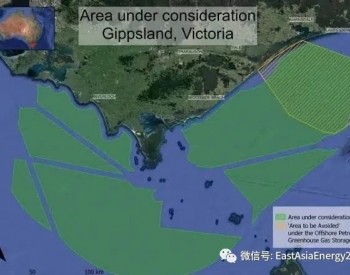 葡萄牙EDP携手法国Engie在澳大利亚<em>维多利亚</em>州海岸开发4GW海上风电项目