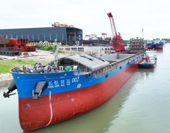 长江新一代纯LNG动力绿色智能川江标准船“长航货运002”轮顺利下水