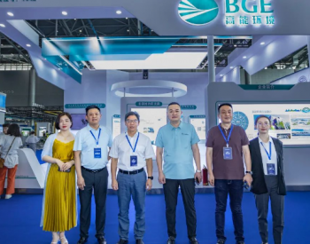 高能环境亮相第二届中国新能源和节能<em>环保产业</em>博览会