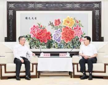 中煤集团与重庆市签署战略合作协议