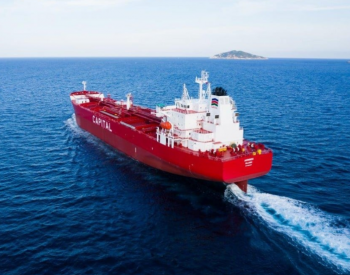 系列船收官！现代越南造船交付一艘5万载重吨<em>环保型</em>油轮
