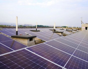山西省综改区65兆瓦一期屋顶分布式光伏项目并网发电