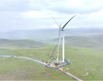 100MW！西藏最大风电项目首台风电<em>机组吊装</em>完成