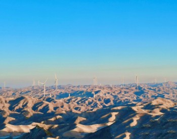 华润新能源内蒙古阿拉善宗别立200MW风电项目全容量并网发电