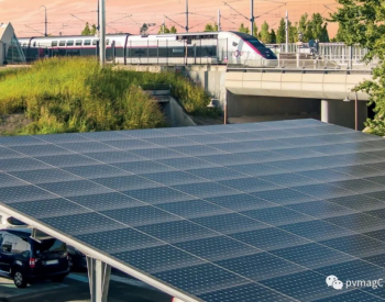 <em>法国</em>铁路运营商推出可再生能源部门，计划开发1GW太阳能