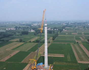 中建中环安徽颍上250MW风电项目首<em>台风机</em>混塔段顺利吊装