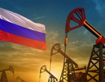 俄罗斯原油出口开始<em>出现</em>下滑迹象
