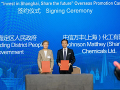 JM宣布在<em>中国投资</em>建造 5GW 氢能关键性零组件工厂