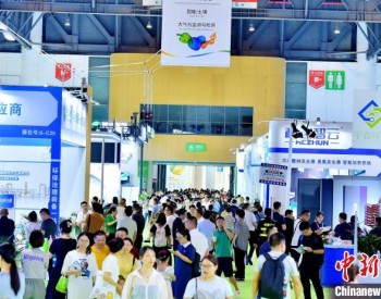 第四届中国环博会成都展开幕 聚焦<em>绿色低碳产业</em>发展
