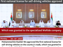 阿联酋总理宣布，<em>文远知行</em>获得中东首个国家级全域自动驾驶牌照