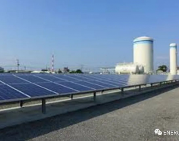 西部燃气：山口和福冈相继行动，推动太阳能发电