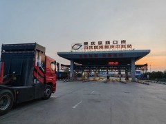 西南首次！——<em>渝鸿创能</em>助力重庆铁路集装箱中心站开启零碳物流“氢通道”