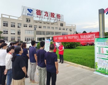 安徽滁州市凤阳县生态环境分局开展2023年全国低碳日<em>宣传</em>活动