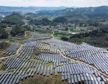 贵州：<em>绿色能源</em>为山区经济发展添动力