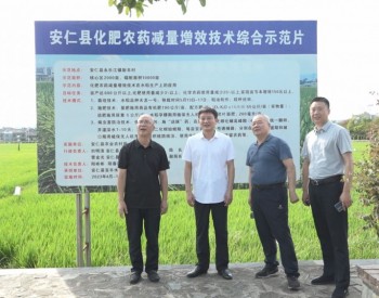 湖南郴州市政协来安仁县开展“改善生态环境”专项